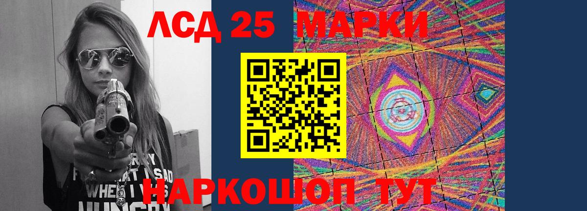 LSD-25 экстази ecstasy Пыть-Ях