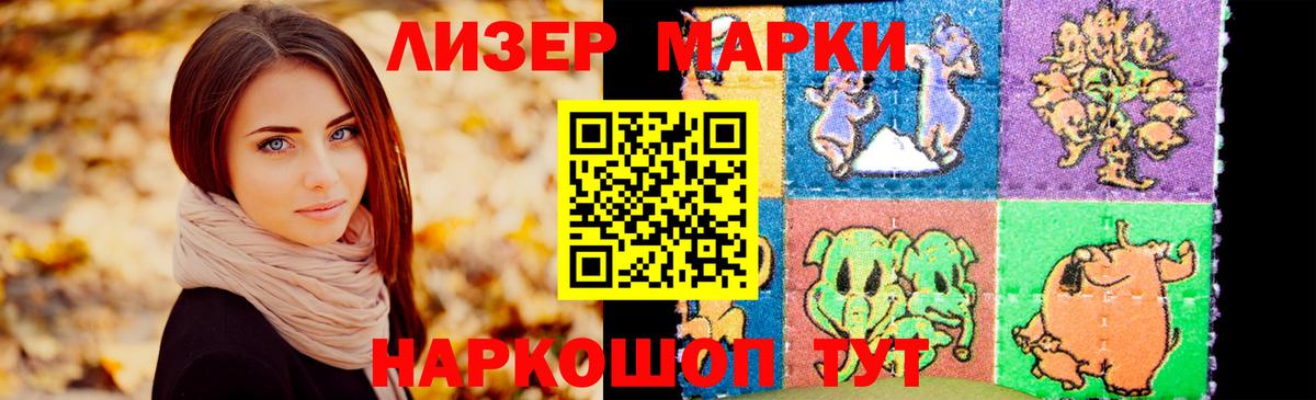 LSD-25 экстази кислота  Вход с VPN  Пыть-Ях 