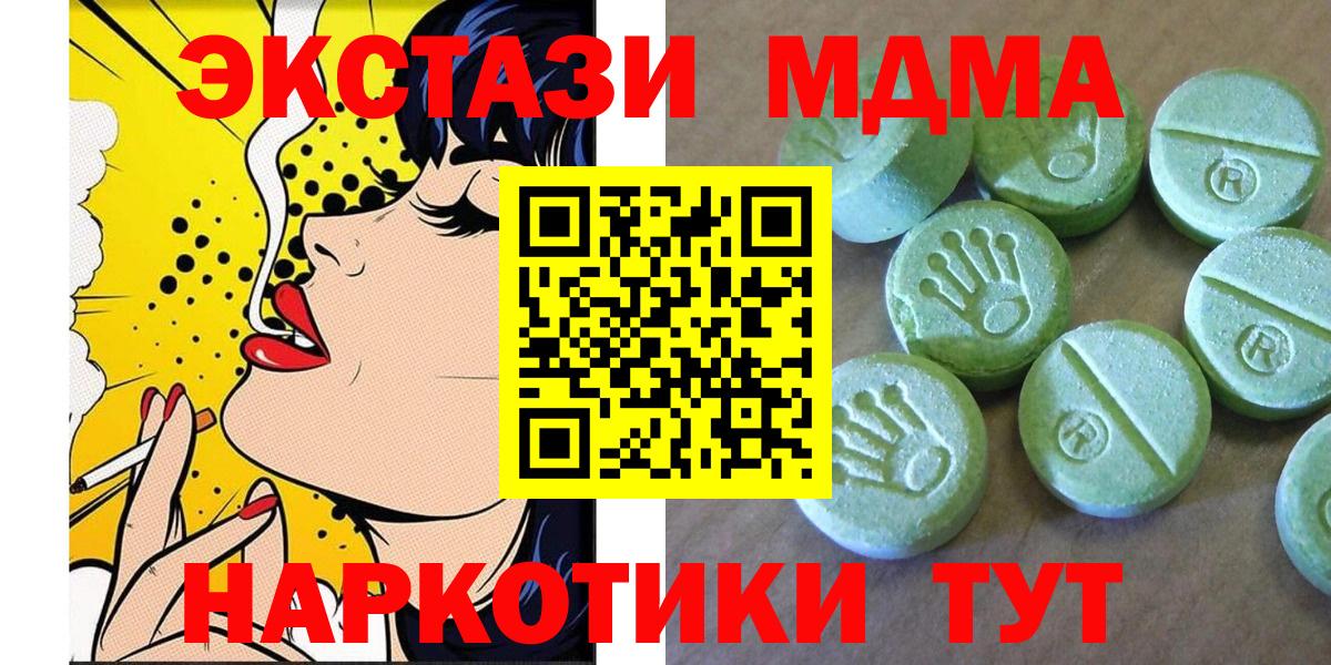 MDMA Molly Пыть-Ях