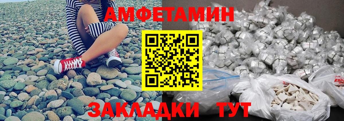 КОКАИН  Пыть-Ях  Канабис  Вход с VPN  Мефедрон   ГАШИШ 