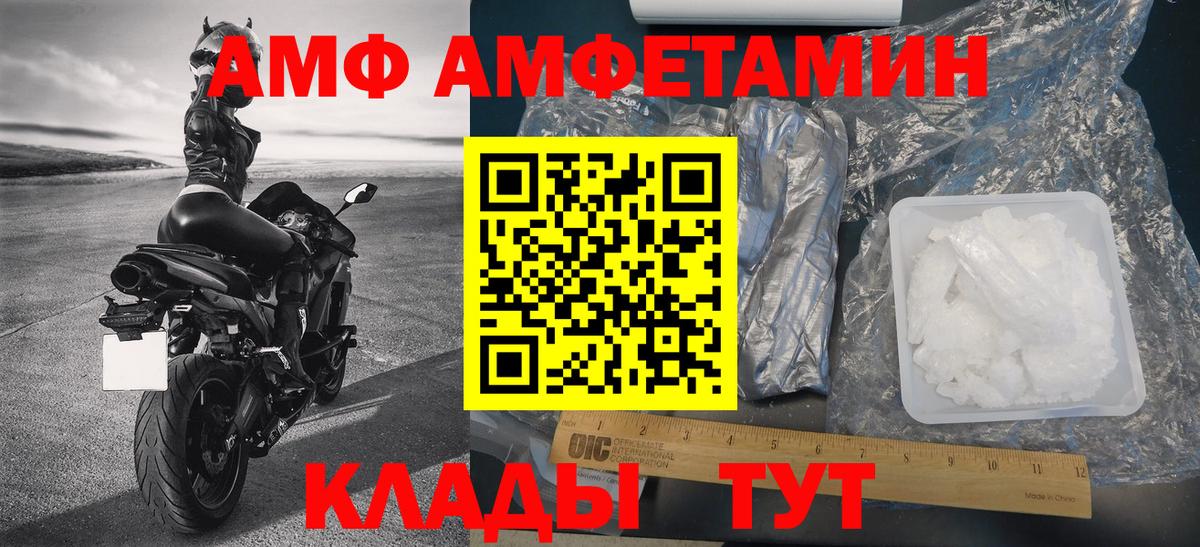 Пыть-Ях  Первитин Декстрометамфетамин 99.9%  Вход с VPN  Первитин Декстрометамфетамин 99.9% 
