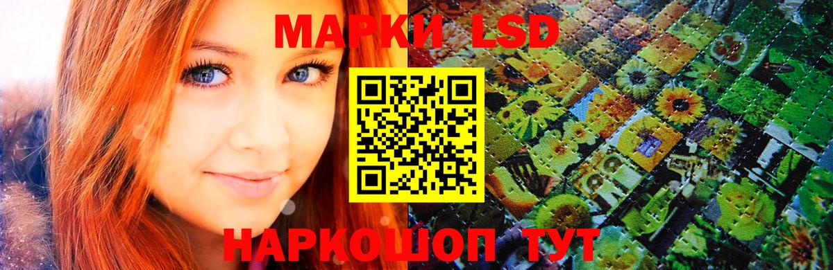 Марки 25I-NBOMe 1,5мг  Вход с VPN  Пыть-Ях 