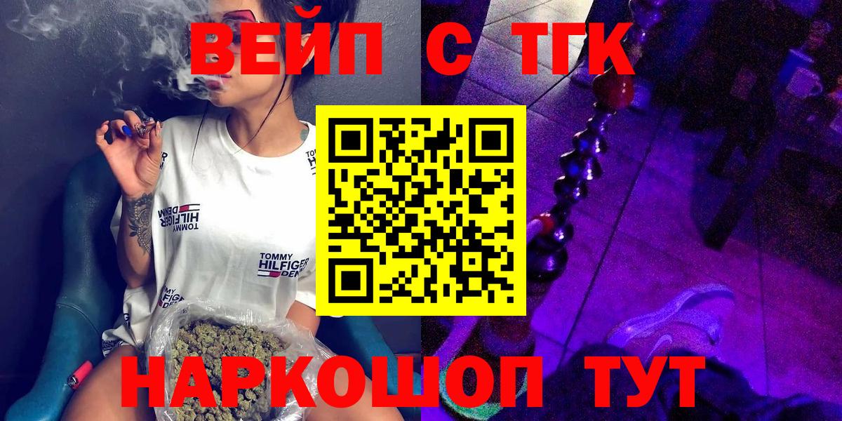 Дистиллят ТГК гашишное масло Пыть-Ях