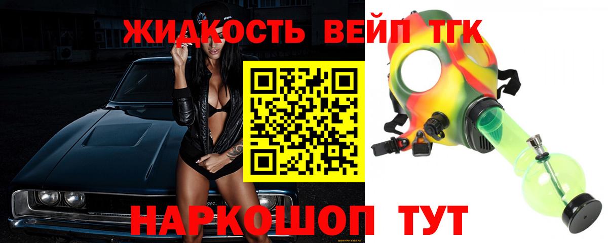 цена наркотик  Дистиллят ТГК Wax  Пыть-Ях  Дистиллят ТГК вейп с тгк 