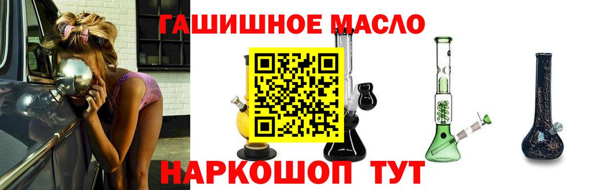 Дистиллят ТГК жижа Пыть-Ях