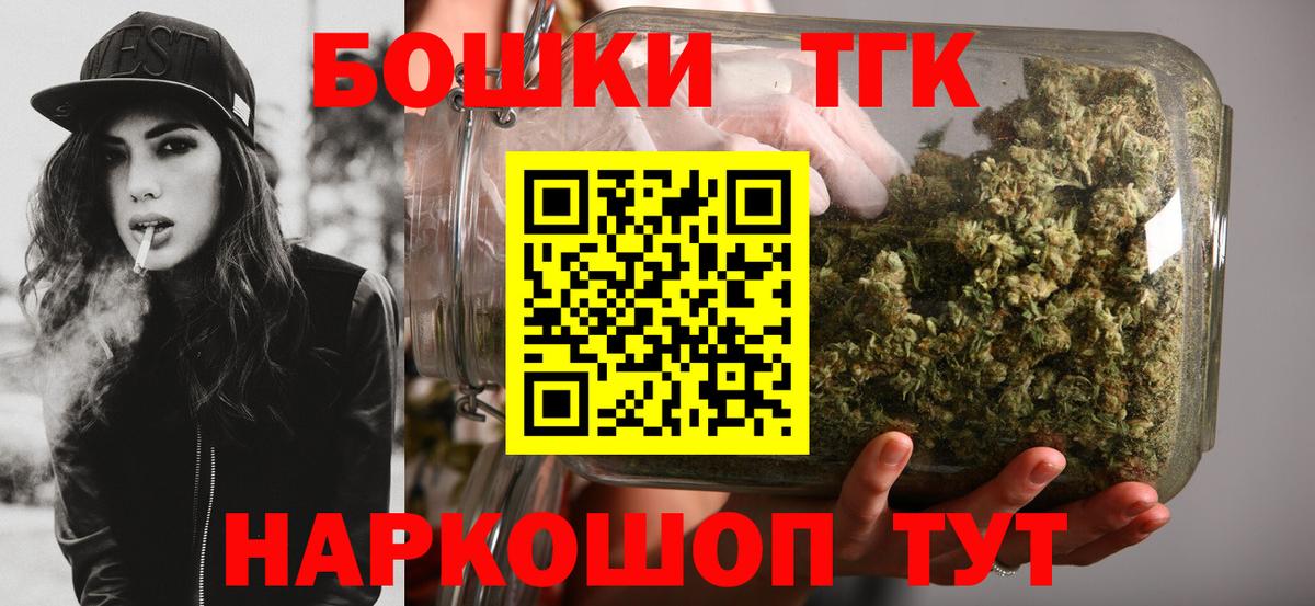 Бошки марихуана SATIVA & INDICA Пыть-Ях