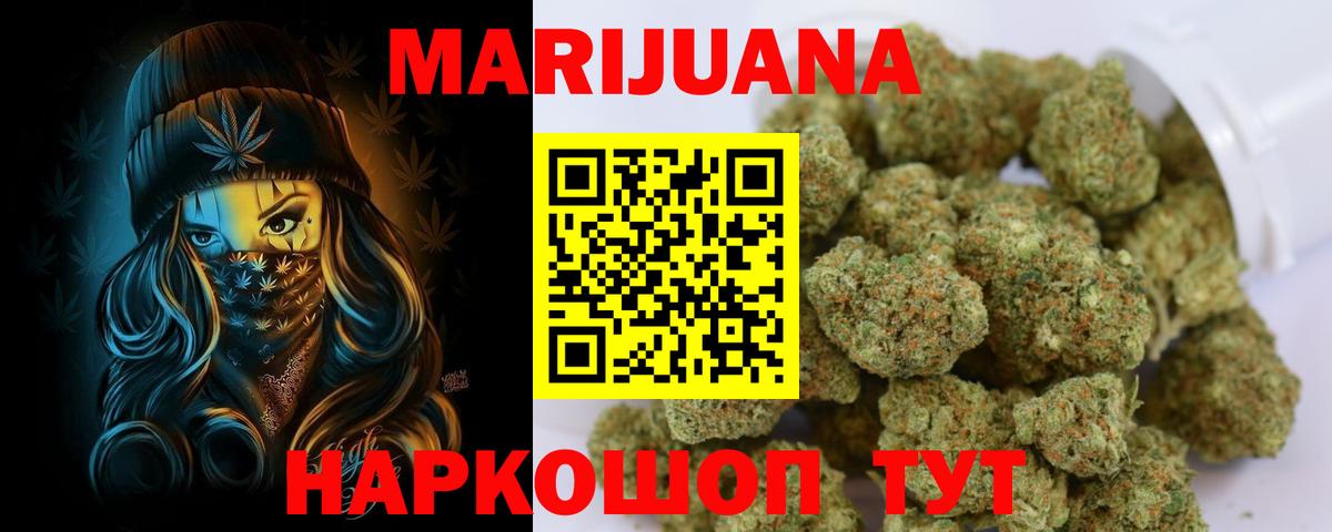 Пыть-Ях  Бошки Шишки марихуана  Канабис тримм  Вход с VPN  Бошки марихуана марихуана 
